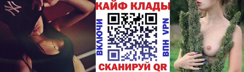 Цена Невинномысск Cocaine Меф мяу мяу APVP Марихуана Гашиш