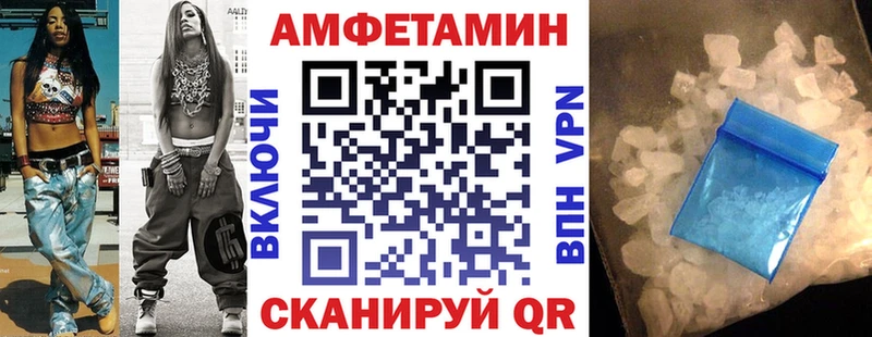 АМФ Розовый  купить наркотик  MEGA зеркало  Невинномысск 