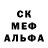 МЕТАДОН кристалл Mirou Hayati
