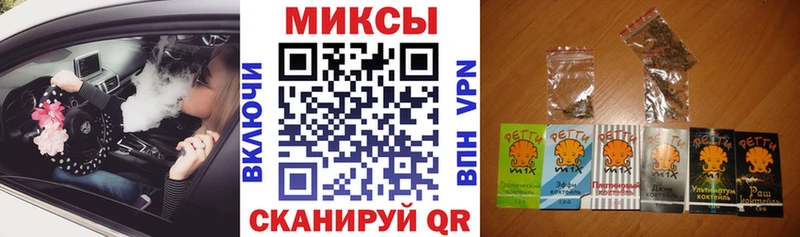 Бутират BDO 33% Невинномысск