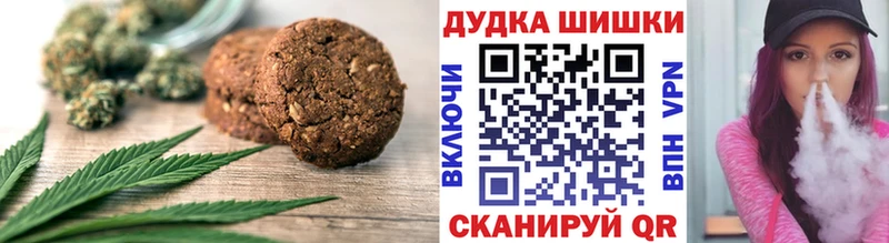 Canna-Cookies марихуана  Невинномысск 