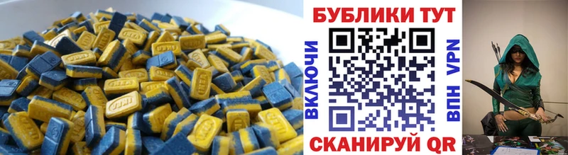 ЭКСТАЗИ DUBAI  Невинномысск 