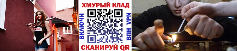 Героин герыч  хочу   Невинномысск 