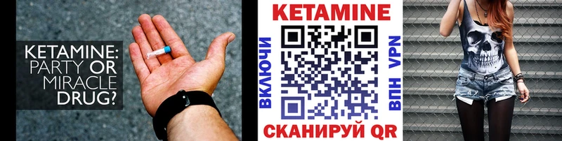 продажа наркотиков  Невинномысск  даркнет клад  Кетамин VHQ 