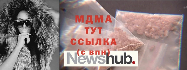 apvp Абинск