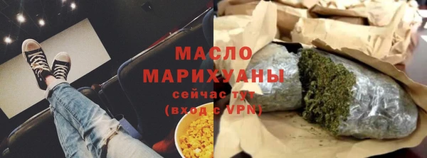 спиды Абдулино
