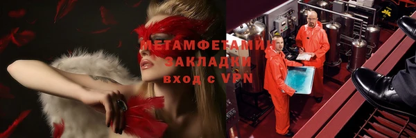 Альфа ПВП Абаза