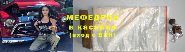 спиды Абдулино