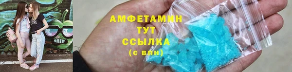 ALPHA PVP Алексеевка