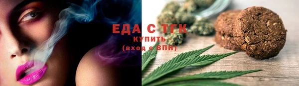 спиды Абдулино