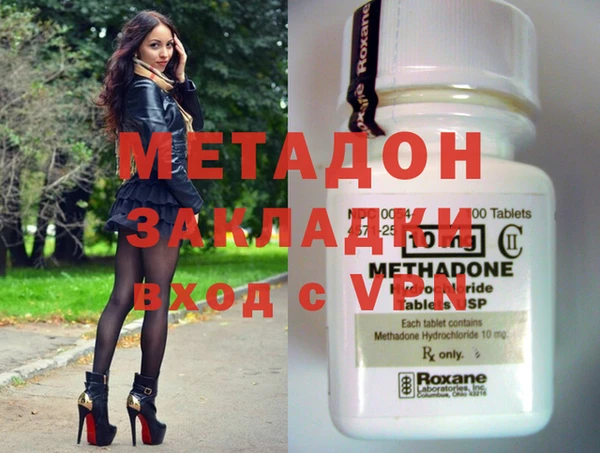 мяу мяу кристалл Алзамай