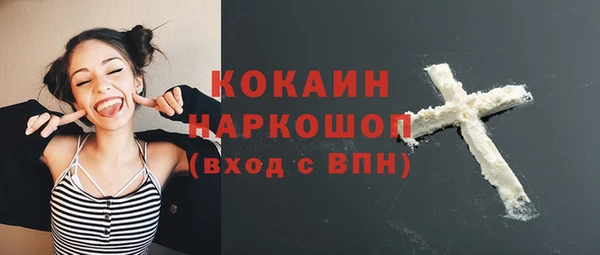 спиды Абдулино