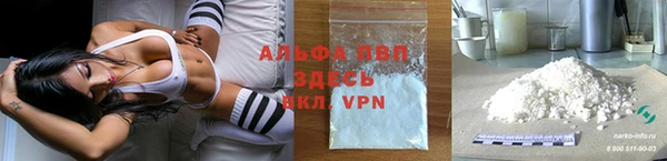 apvp Абинск