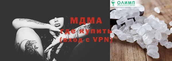 спиды Абдулино