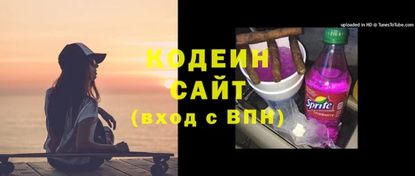 Альфа ПВП Абаза