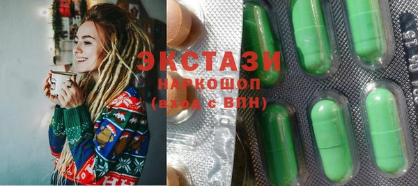Альфа ПВП Абаза
