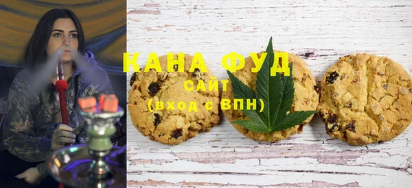 Альфа ПВП Абаза