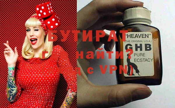 apvp Абинск