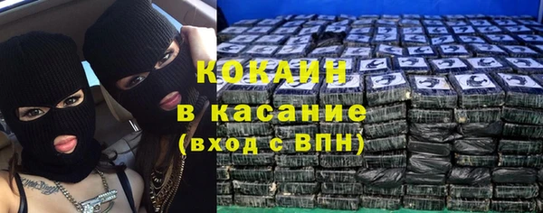 мяу мяу кристалл Алзамай