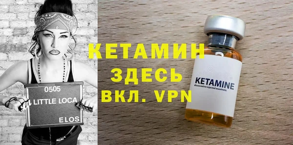ALPHA PVP Алексеевка
