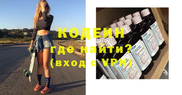 Альфа ПВП Абаза