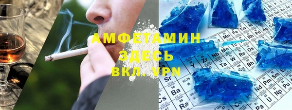 спиды Абдулино