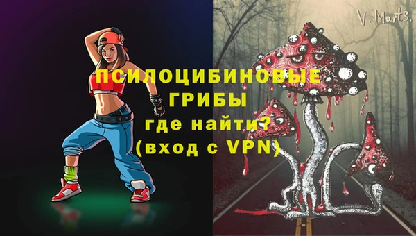 мяу мяу кристалл Алзамай