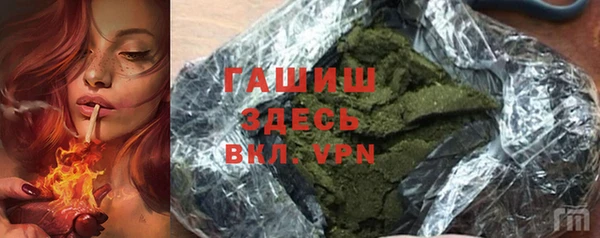 ALPHA PVP Алексеевка