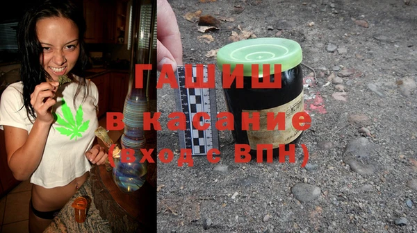 мяу мяу кристалл Алзамай