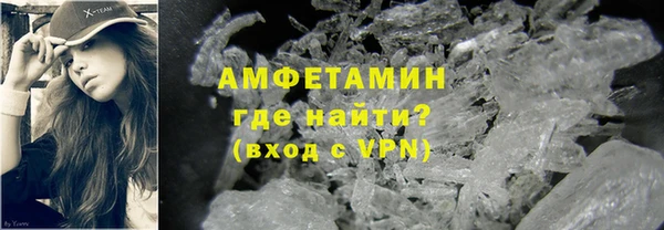 мяу мяу кристалл Алзамай