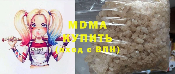 Альфа ПВП Абаза