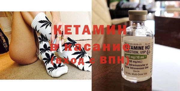 Альфа ПВП Абаза