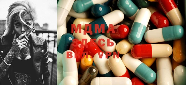 apvp Абинск