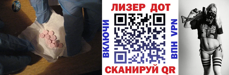 ЛСД экстази ecstasy  Невинномысск 