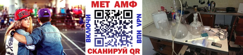 мега ССЫЛКА  Невинномысск  мориарти Telegram  МЕТАМФЕТАМИН Methamphetamine 