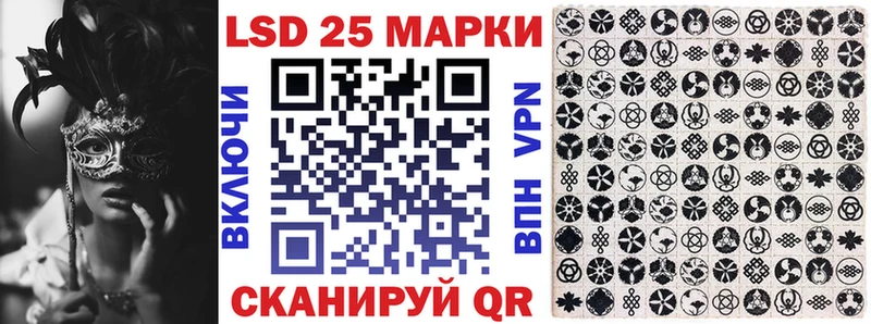 Марки NBOMe 1,8мг Невинномысск