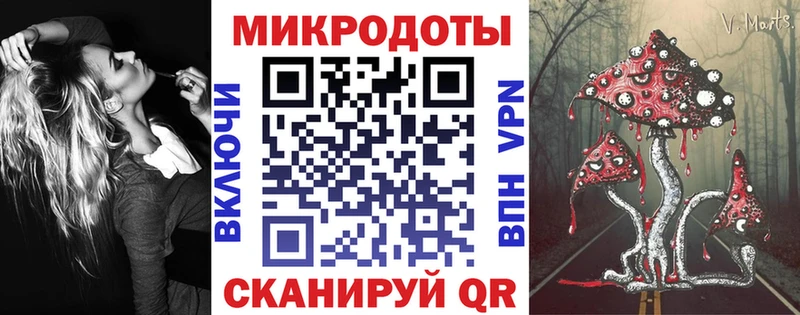 купить цена Невинномысск Псилоцибиновые грибы Magic Shrooms